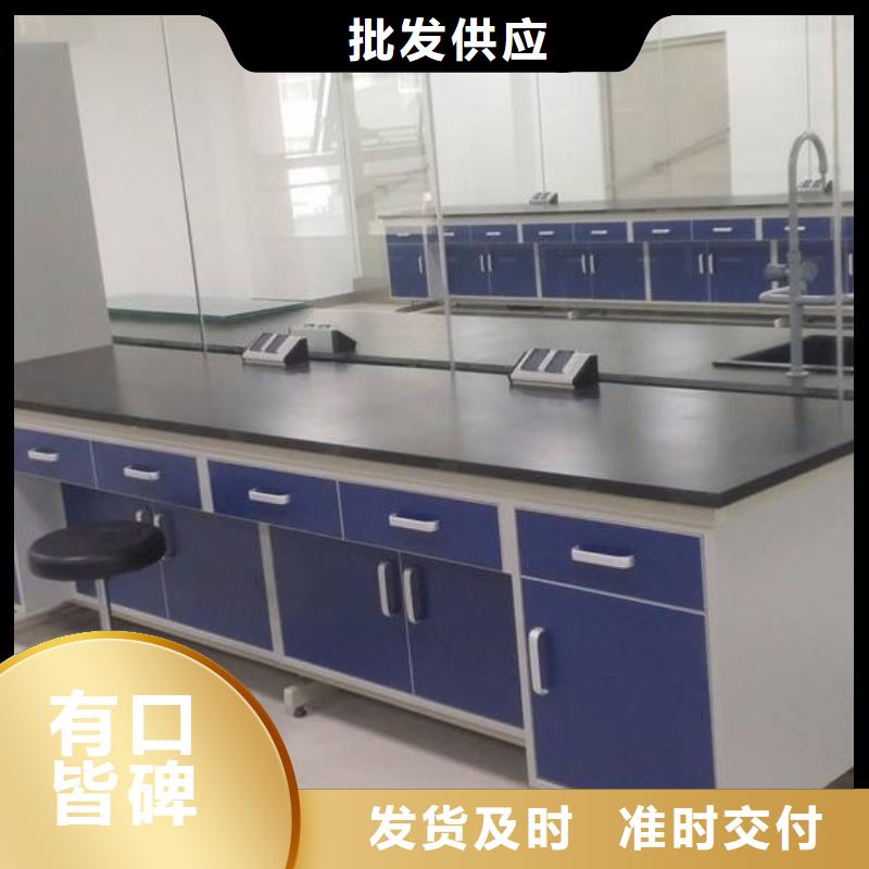 实验台支持定制-这里有您想要的