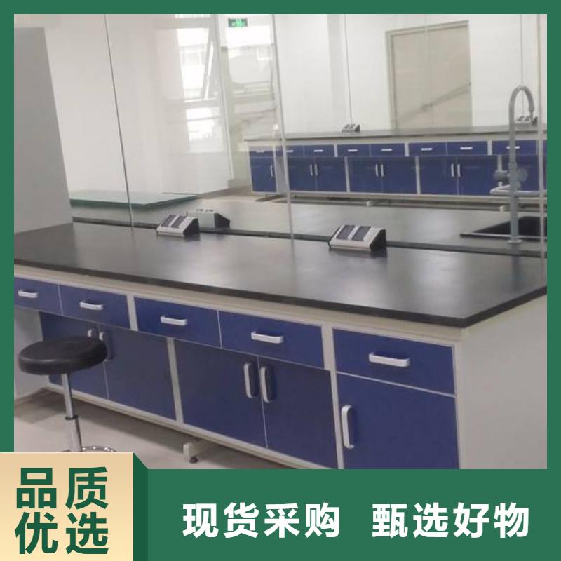 实验台、实验台生产厂家-价格合理