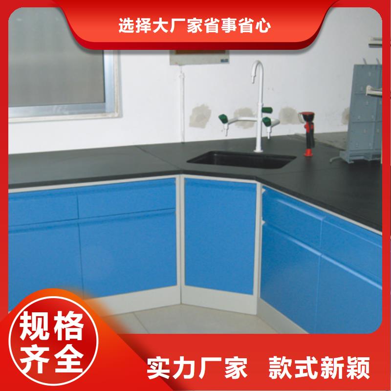 实验台客户至上
