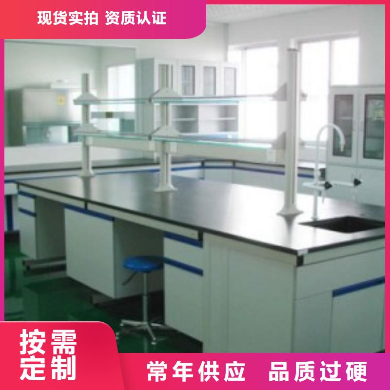 实验台、实验台厂家直销-发货及时