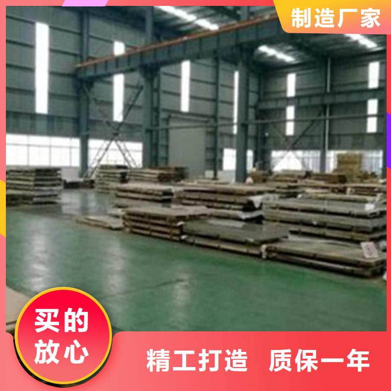 不锈钢板厂家，价廉