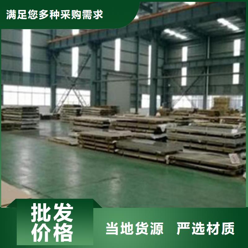 不锈钢板专业生产厂家