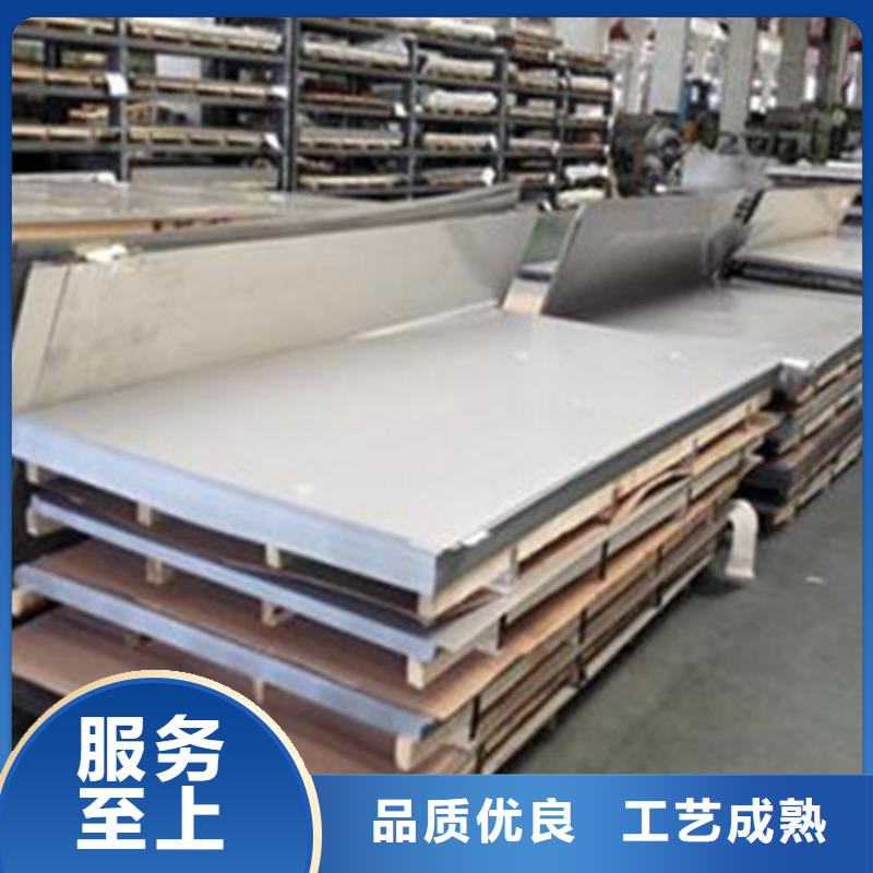 优选：不锈钢板公司当地公司