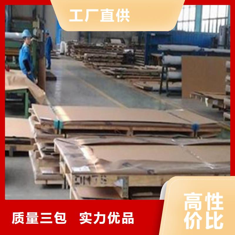 不锈钢板厂家价格透明厂家精选