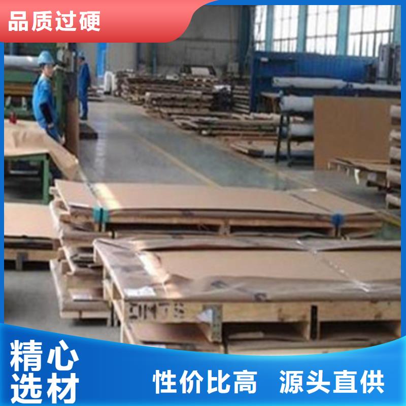 高质量不锈钢板供应商生产加工