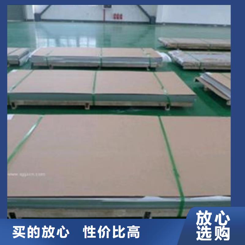 不锈钢板全国走货