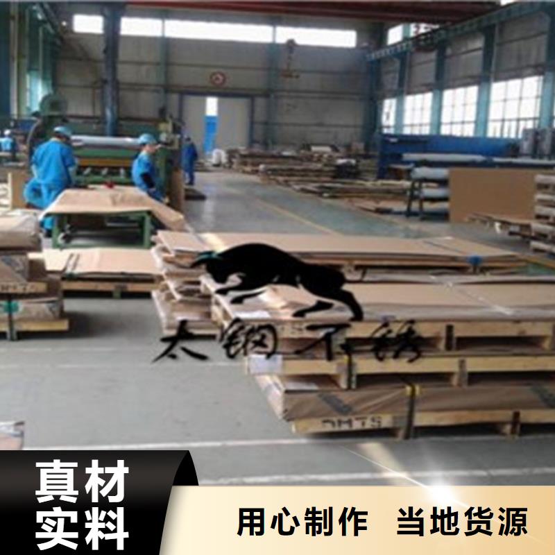 不锈钢板能满足您的需求品质服务诚信为本