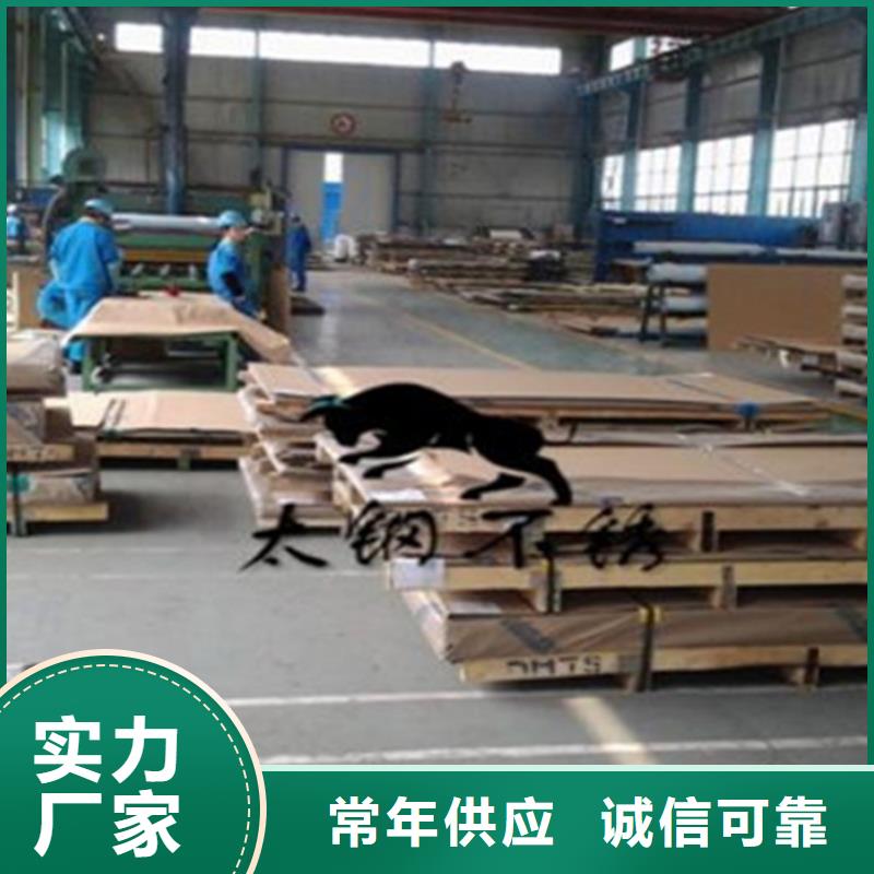 价格实惠的不锈钢板厂家
