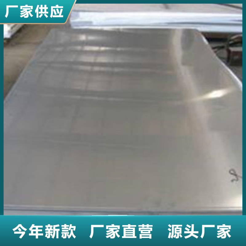 咨询不锈钢板厂家