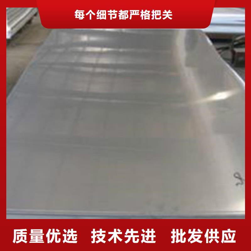 口碑好的不銹鋼板供貨商專業(yè)生產(chǎn)團(tuán)隊