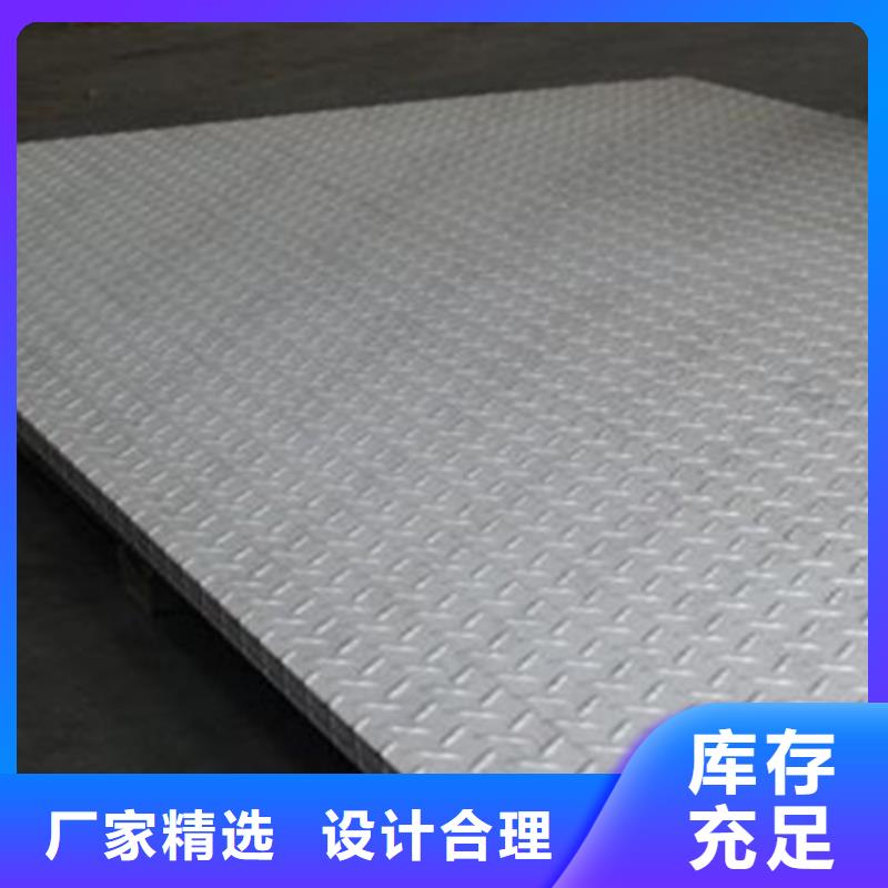 不锈钢板-不锈钢板实力厂家