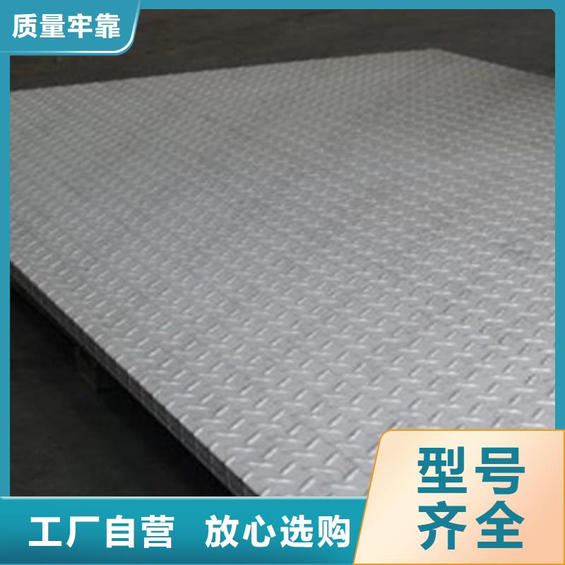 不锈钢板性价比高厂家货源