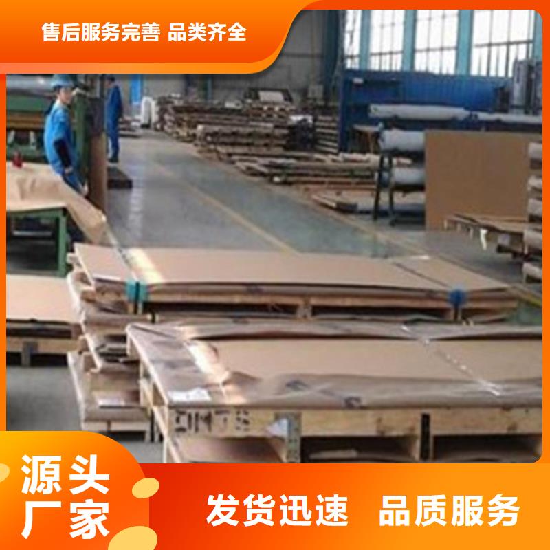 不锈钢板免费邮寄样品