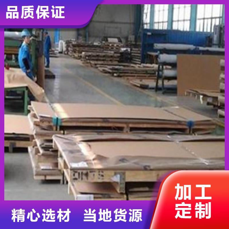 ：不锈钢板厂家批发