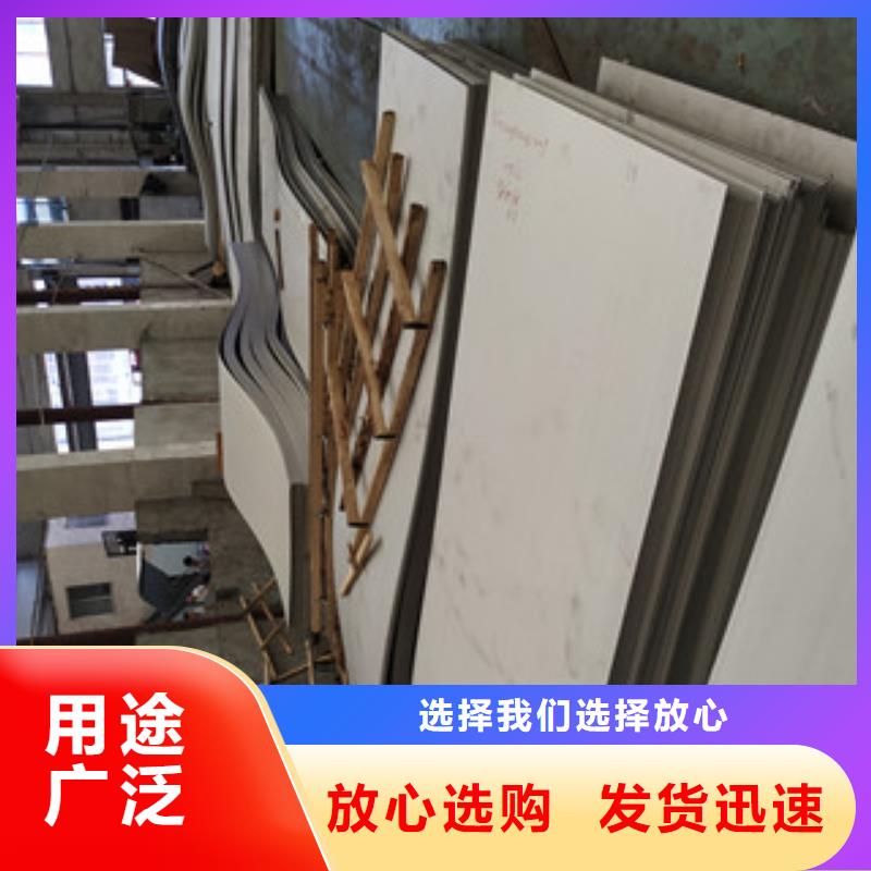 质优价廉的不锈钢板生产厂家