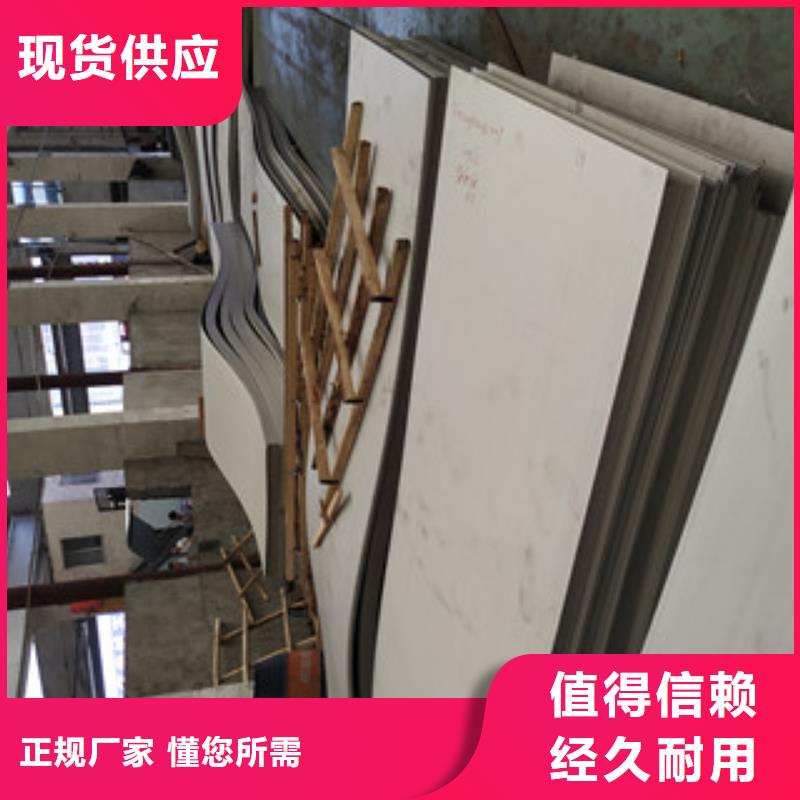 不锈钢板、不锈钢板生产厂家-本地商家