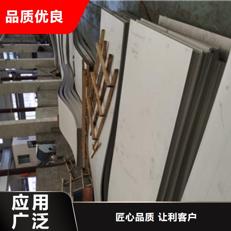 不锈钢板-可在线咨询