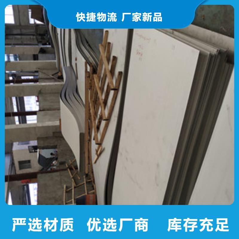 买不锈钢板必看-图文介绍同城生产厂家