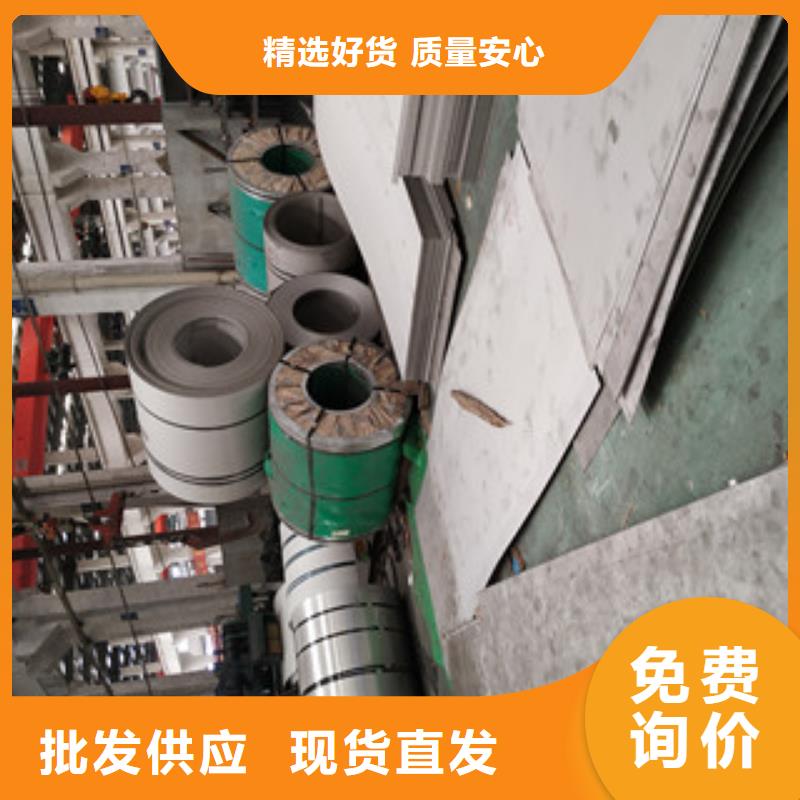 不銹鋼板老品牌