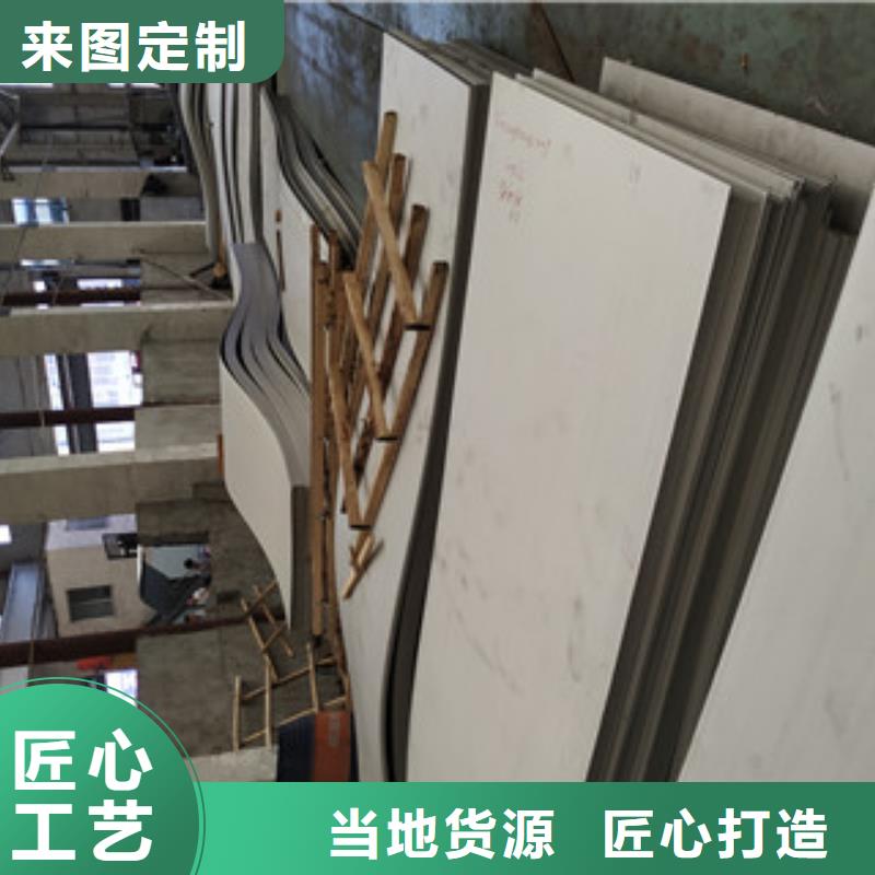 不锈钢板产地直销品种全