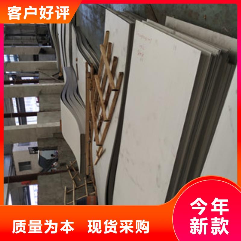 卖不锈钢板的供货商厂家新品