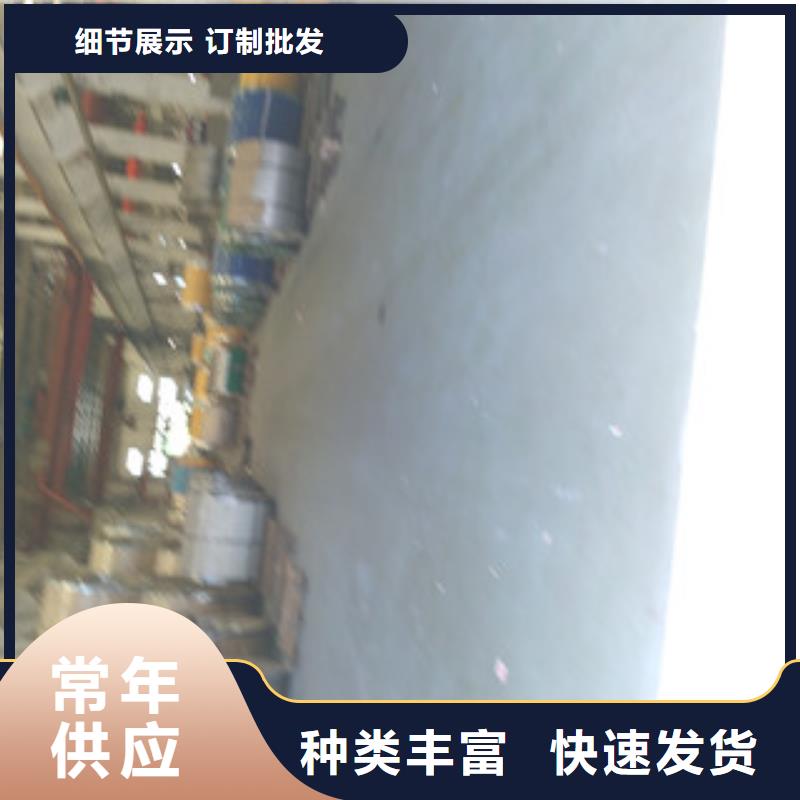 不銹鋼板價格從優(yōu)廠家品控嚴(yán)格