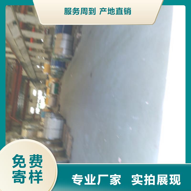 不锈钢板免费邮寄样品