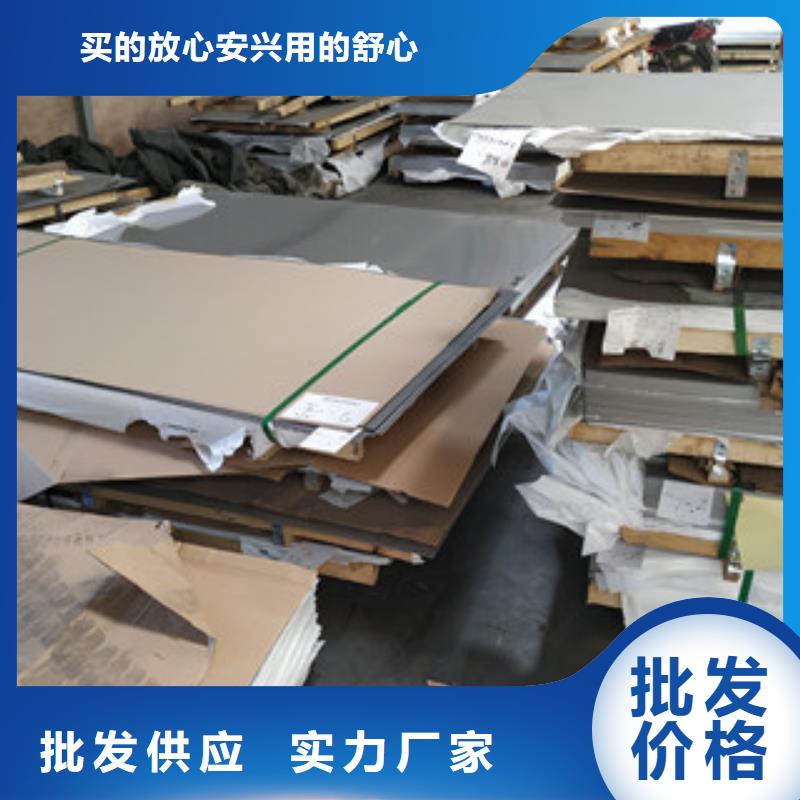 批发不锈钢板的基地