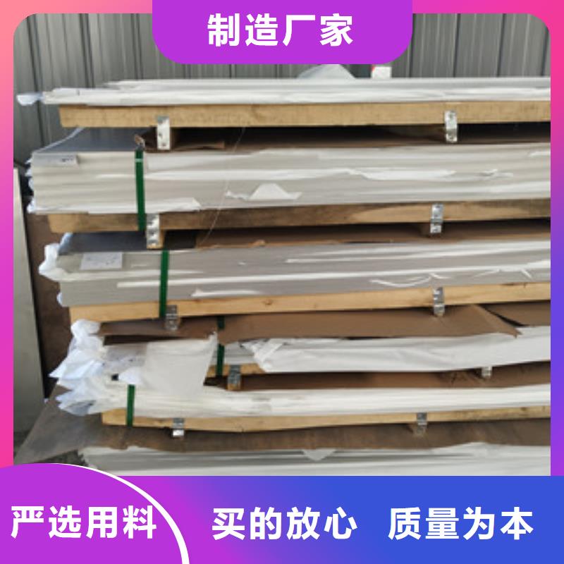 不锈钢板优选企业多家仓库发货