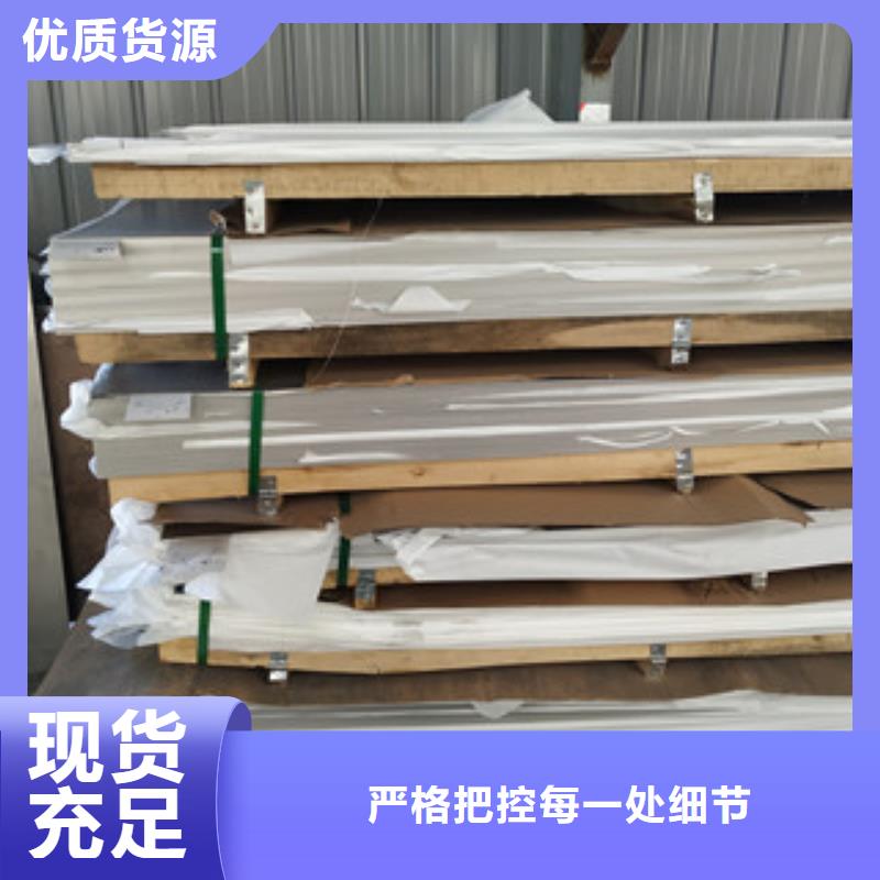 卖不锈钢板的销售厂家生产型