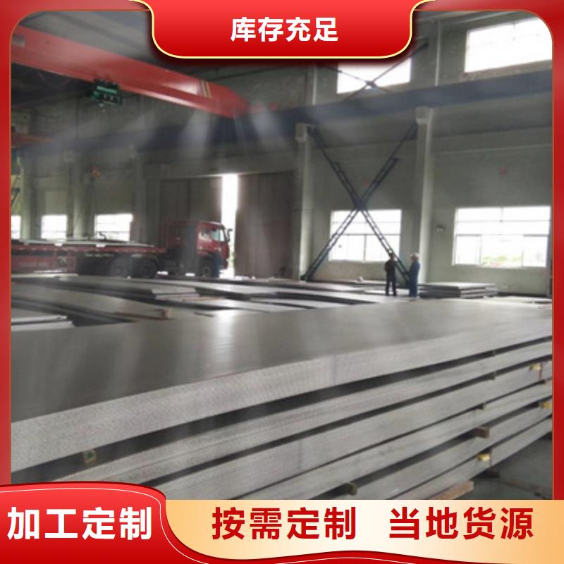 不锈钢板生产基地