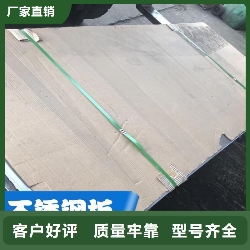 买不锈钢板必看-图文介绍