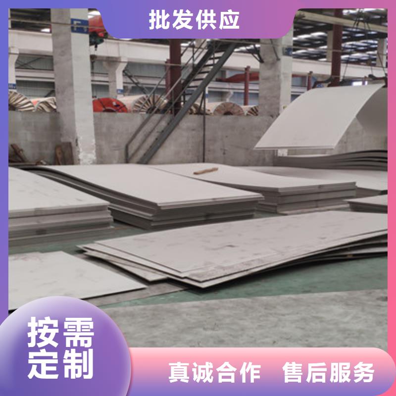 批发不锈钢板的基地
