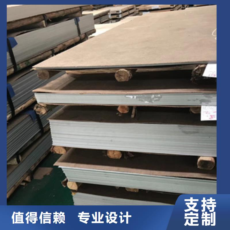不锈钢板销售地址厂家拥有先进的设备