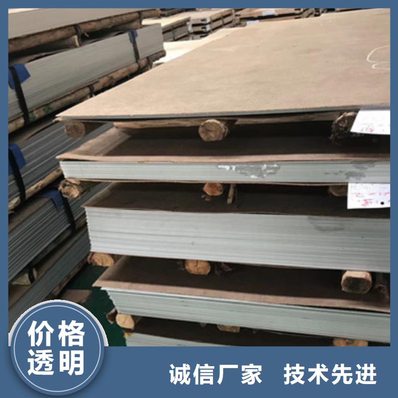 不锈钢板直销厂家大厂生产品质