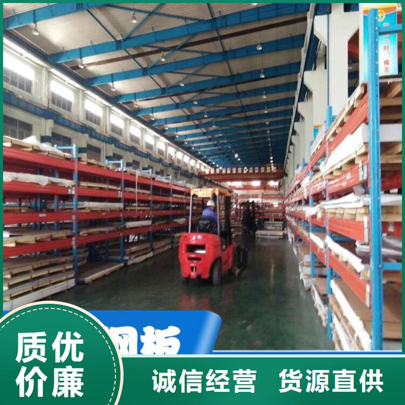 不銹鋼板價格低出貨快源頭廠家來圖定制
