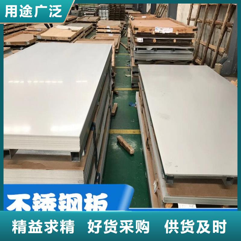不锈钢板专业生产厂家