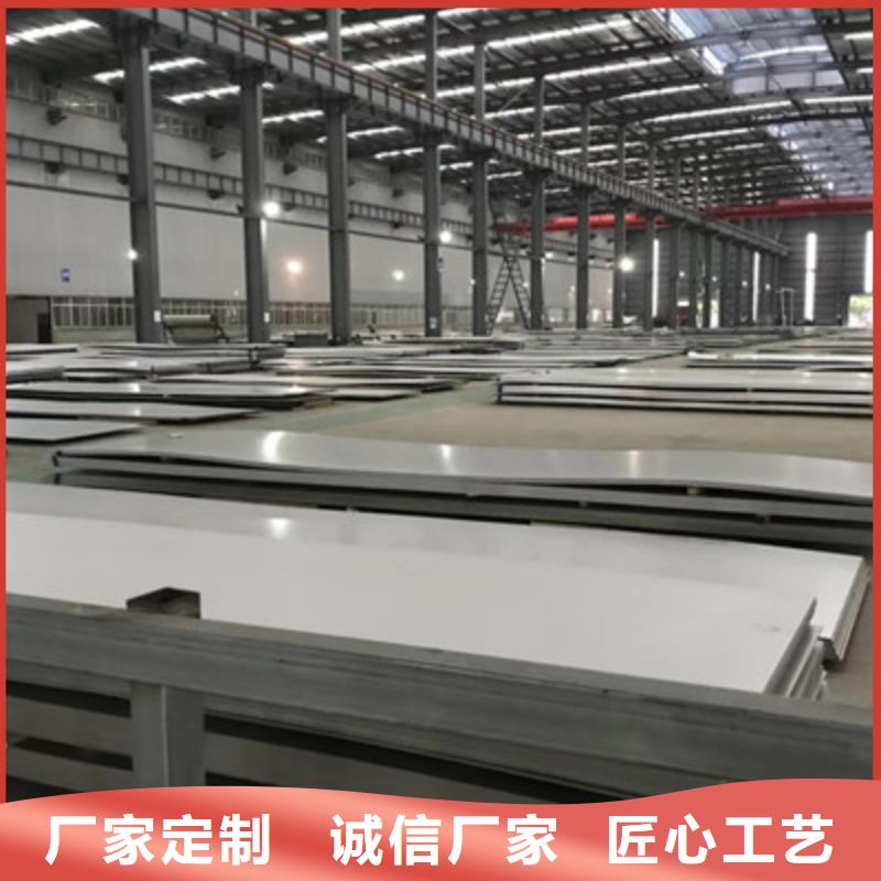 不銹鋼板老品牌