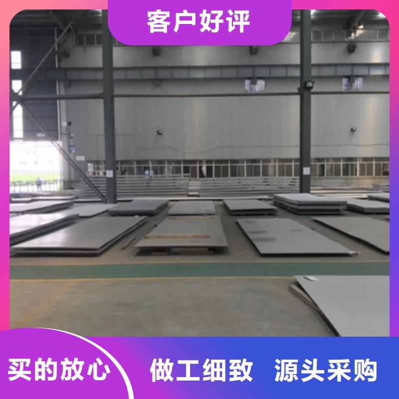 不锈钢板多年老厂品质做服务