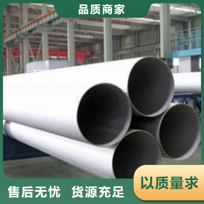 不锈钢管-全国发货一致好评产品
