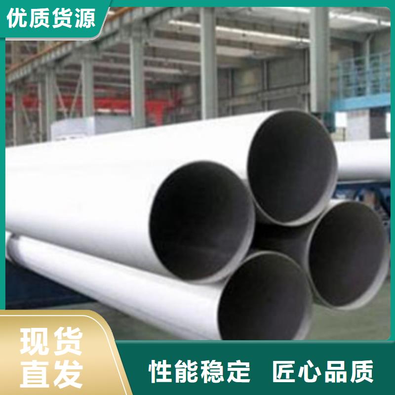 不锈钢管种类