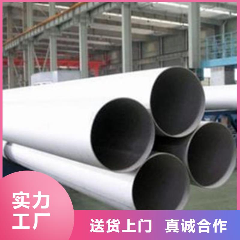 不锈钢管支持定制-这里有您想要的