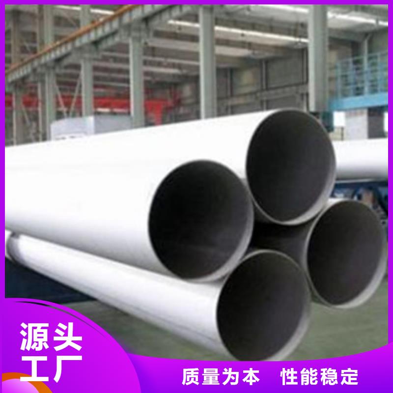 不锈钢管大型厂家