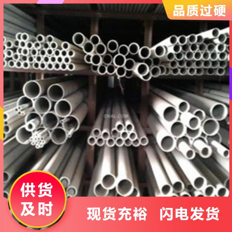 不锈钢管经济实用拥有核心技术优势