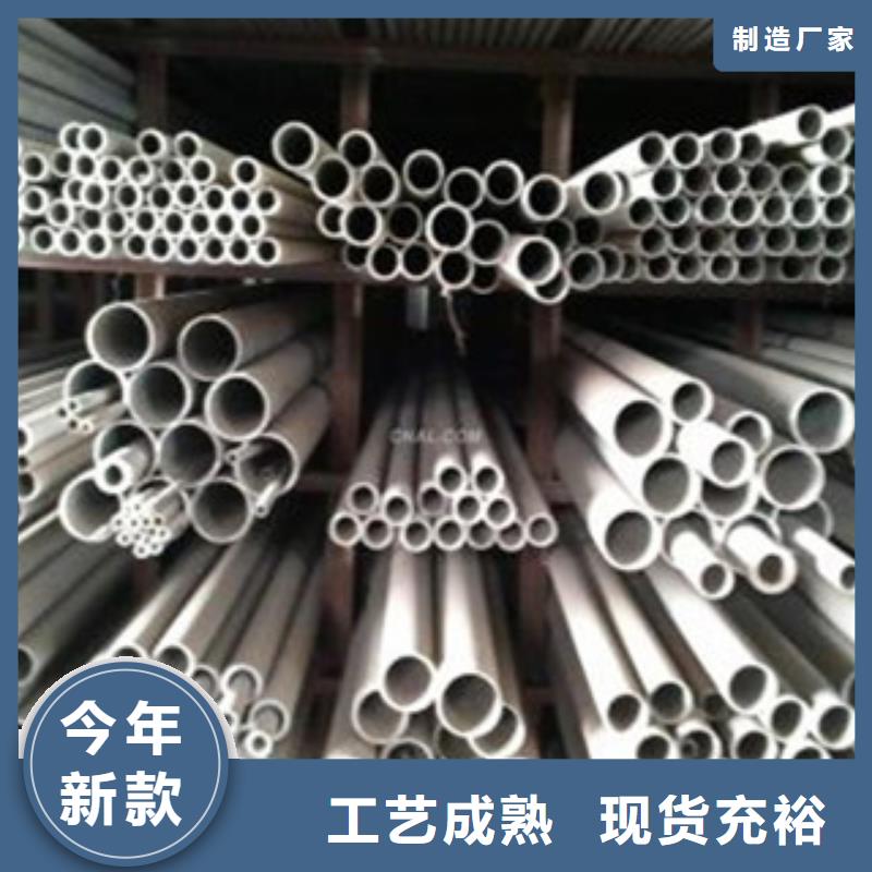 不锈钢管-不锈钢管直销