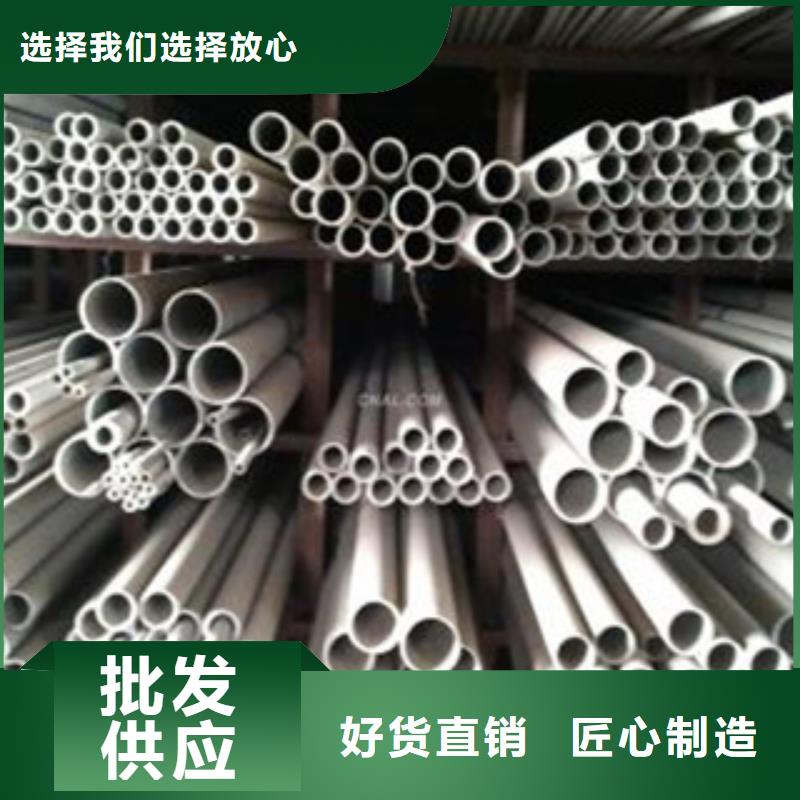 不锈钢管-品质保障