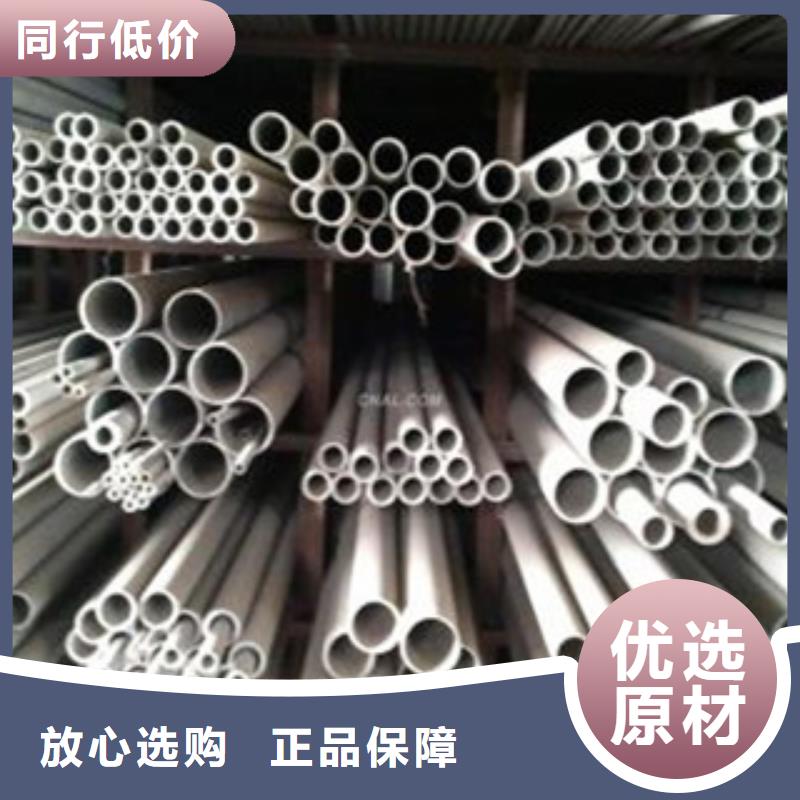现货供应不锈钢管_品牌厂家本地供应商
