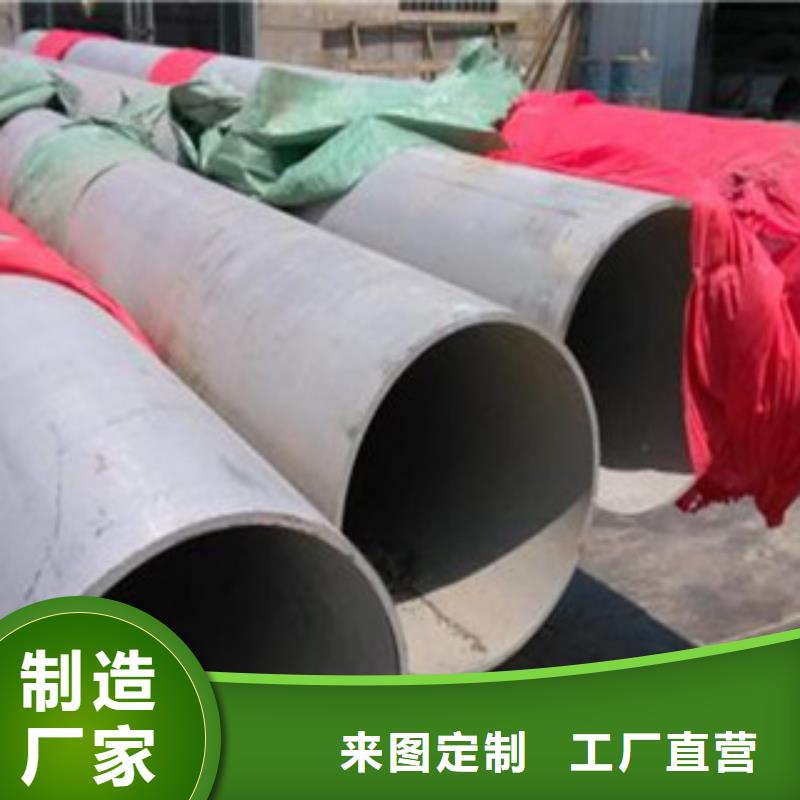 不锈钢管的应用范围