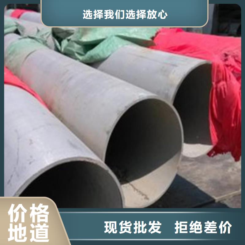 不锈钢管厂家、定制不锈钢管