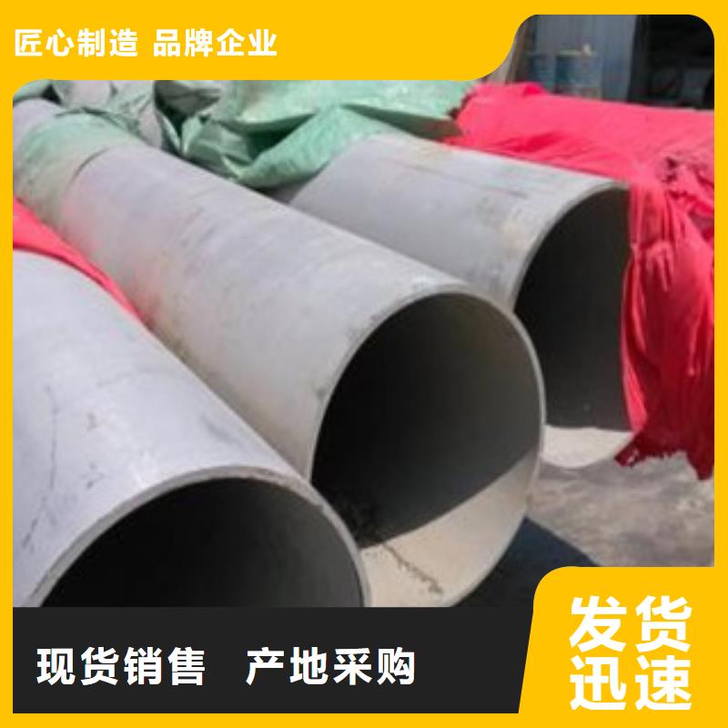 不锈钢管-品质保障同城货源